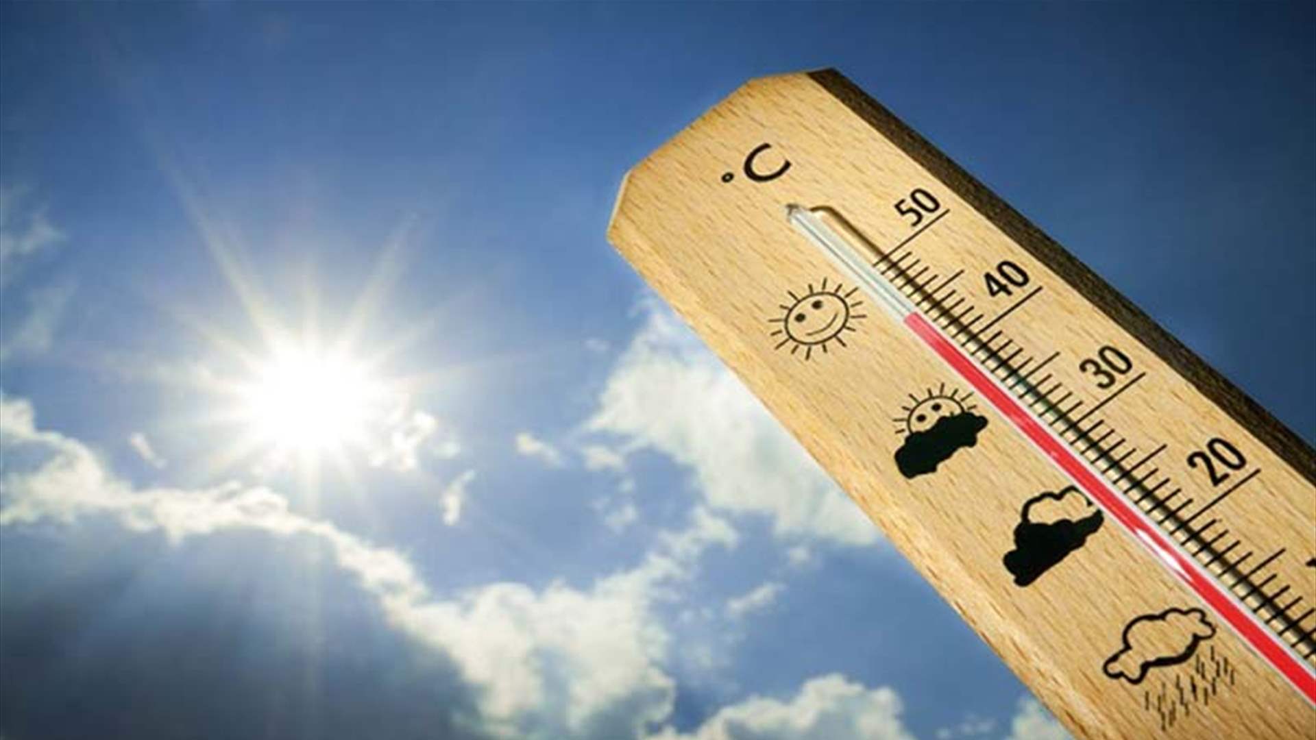 الحرارة دون معدلاتها... اليكم طقس الأيام المقبلة