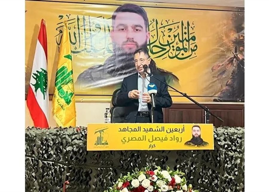 الحاج حسن: نفتخر بتحالفنا مع إيران