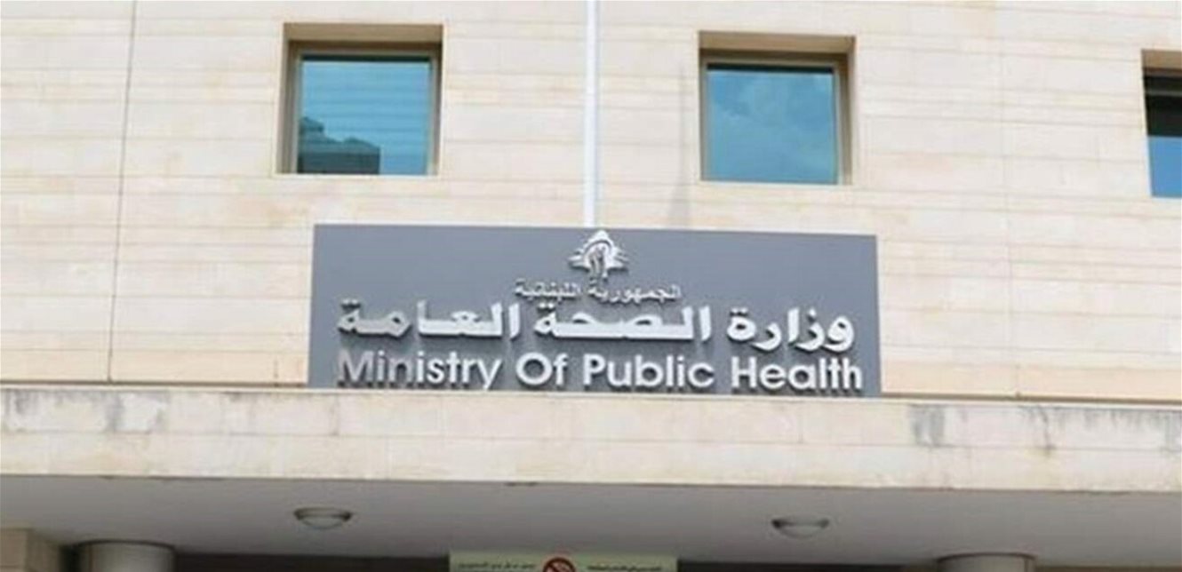الصحة تعلن حصيلة الإصابات على صور