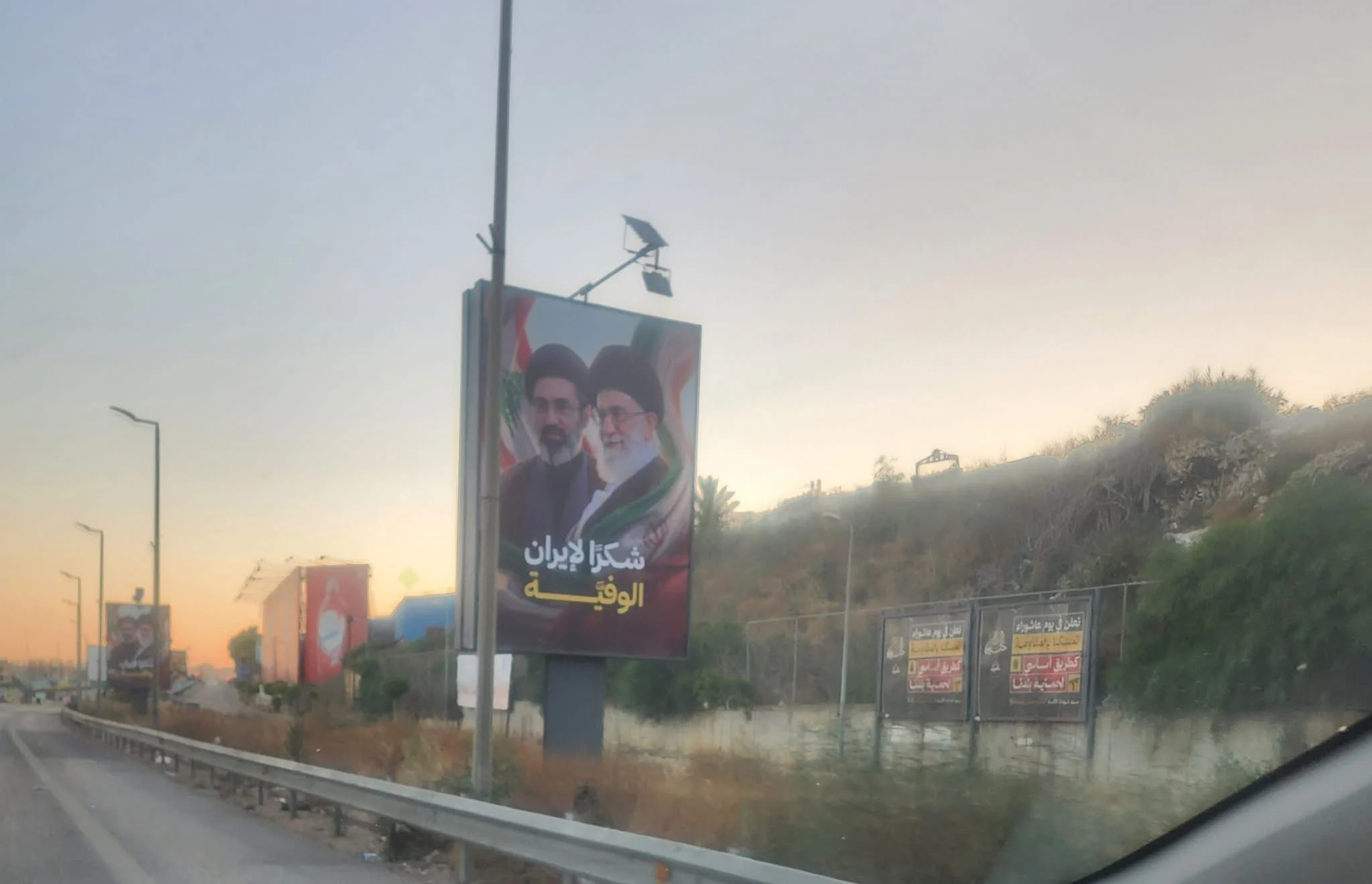 "شكراً إيران"... على طريق المطار