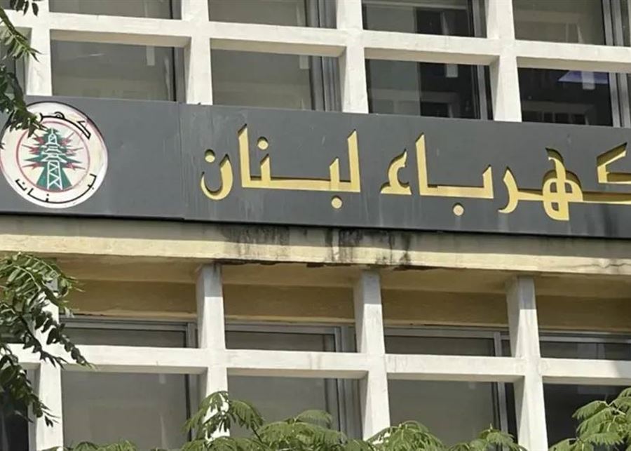 "ليست متفجرة"... "البيئة" و"الزراعة" توضحان حقيقة مواد كهرباء لبنان