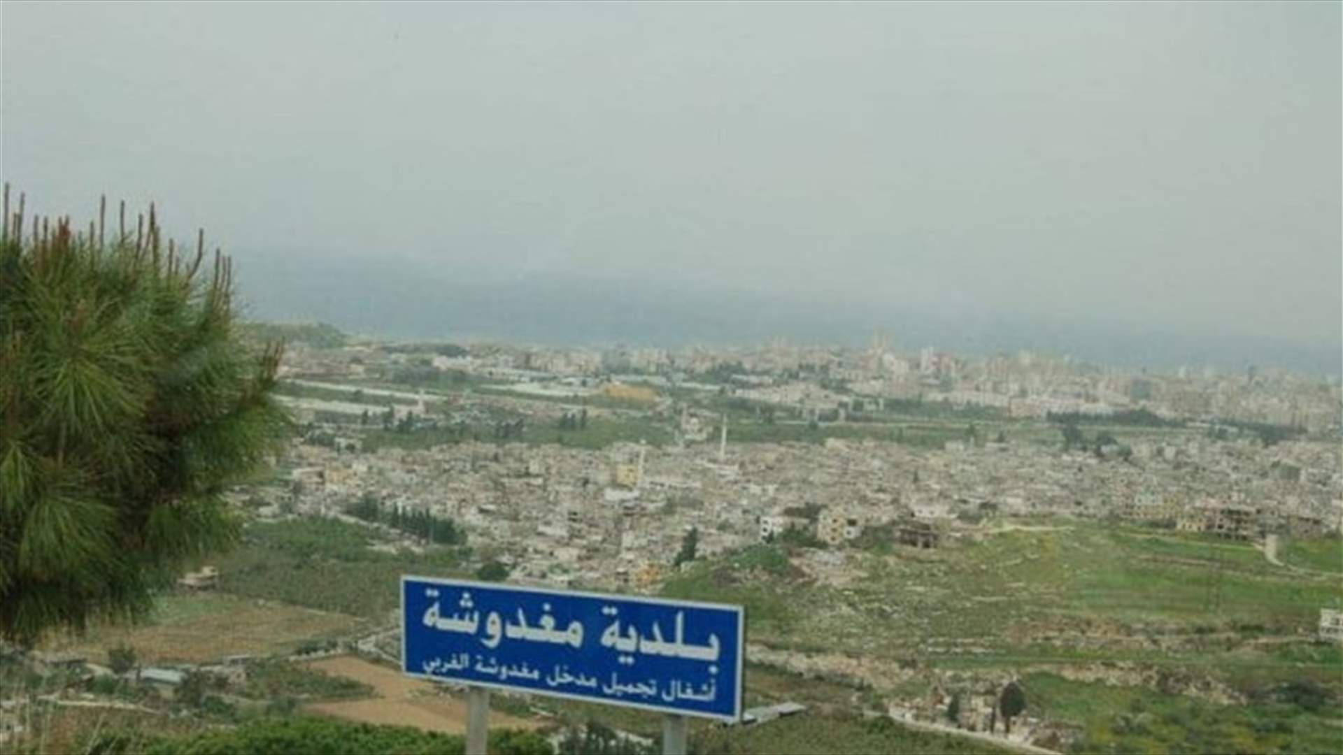 بعد إشكال مغدوشة... بيان من الجيش