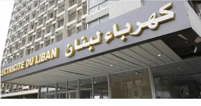 The Lebanese Electricity Workers Union: We refuse to protect the corrupt and stand in solidarity with the employees