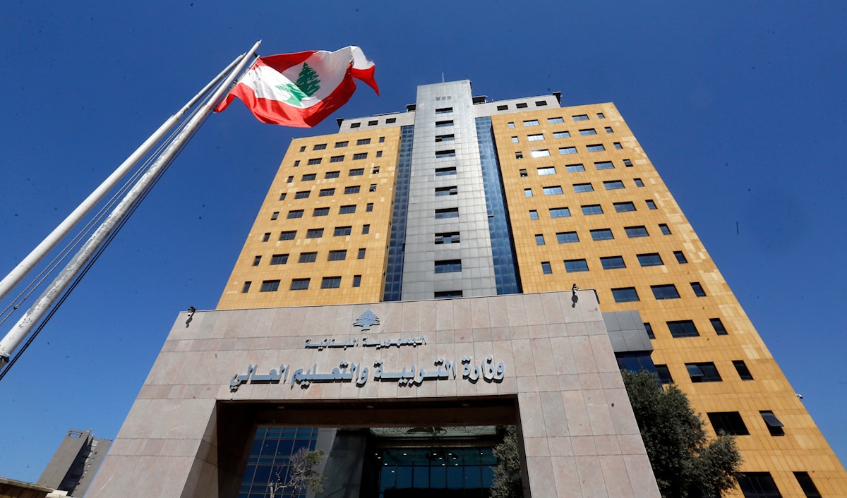 "هذا هو سبب أزمة الطلبات الحرة والإفادات"... "التربية" توضح!