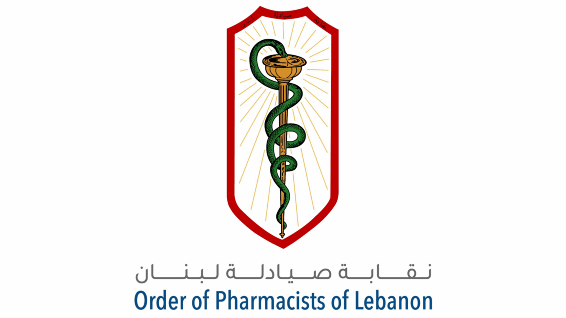 نقابة الصيادلة: المستحضر المروَّج له إعلامياً غير متوافر بصورة قانونية في لبنان