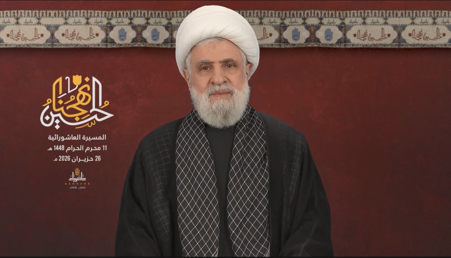 "أي التزام يمسّ السيادة لن يمر"... قاسم: "سنبقى مع إيران"