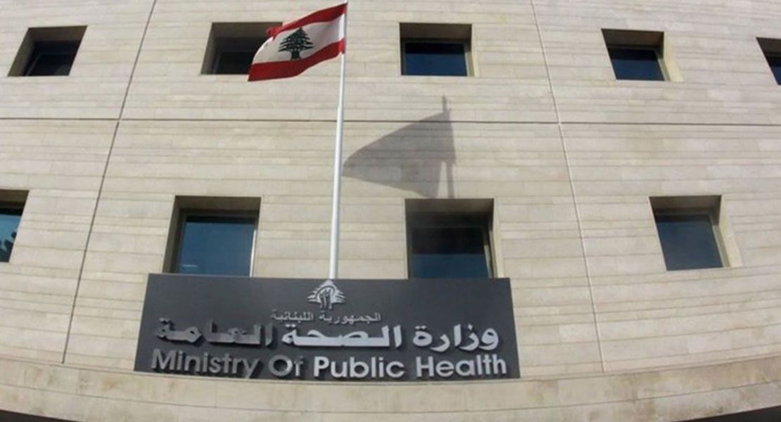 "الصحة" شهداء وجرحى اثر غارة إسرائيلية على الصوانة
