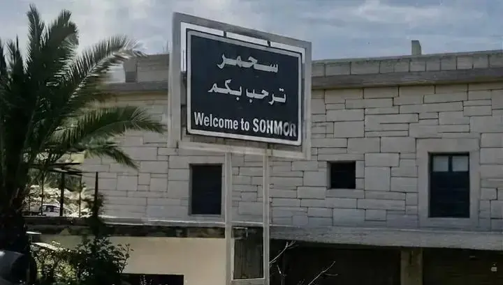 بعد الأخبار عن وقف إطلاق النار... بلدية تدعو المواطنين للتريث في العودة
