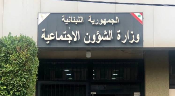 الشؤون الاجتماعية: استمرار برنامج أمان أولوية