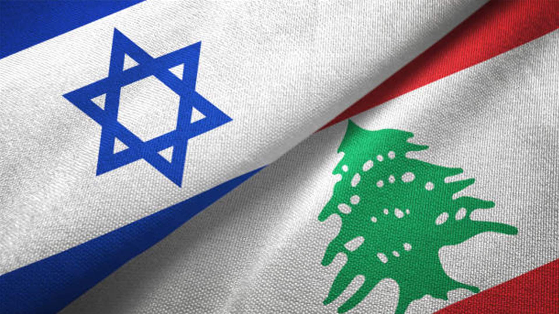 برعاية أميركية... مذكرة تفاهم بين لبنان وإسرائيل تمهّد لسلام دائم ووقف للأعمال العدائية