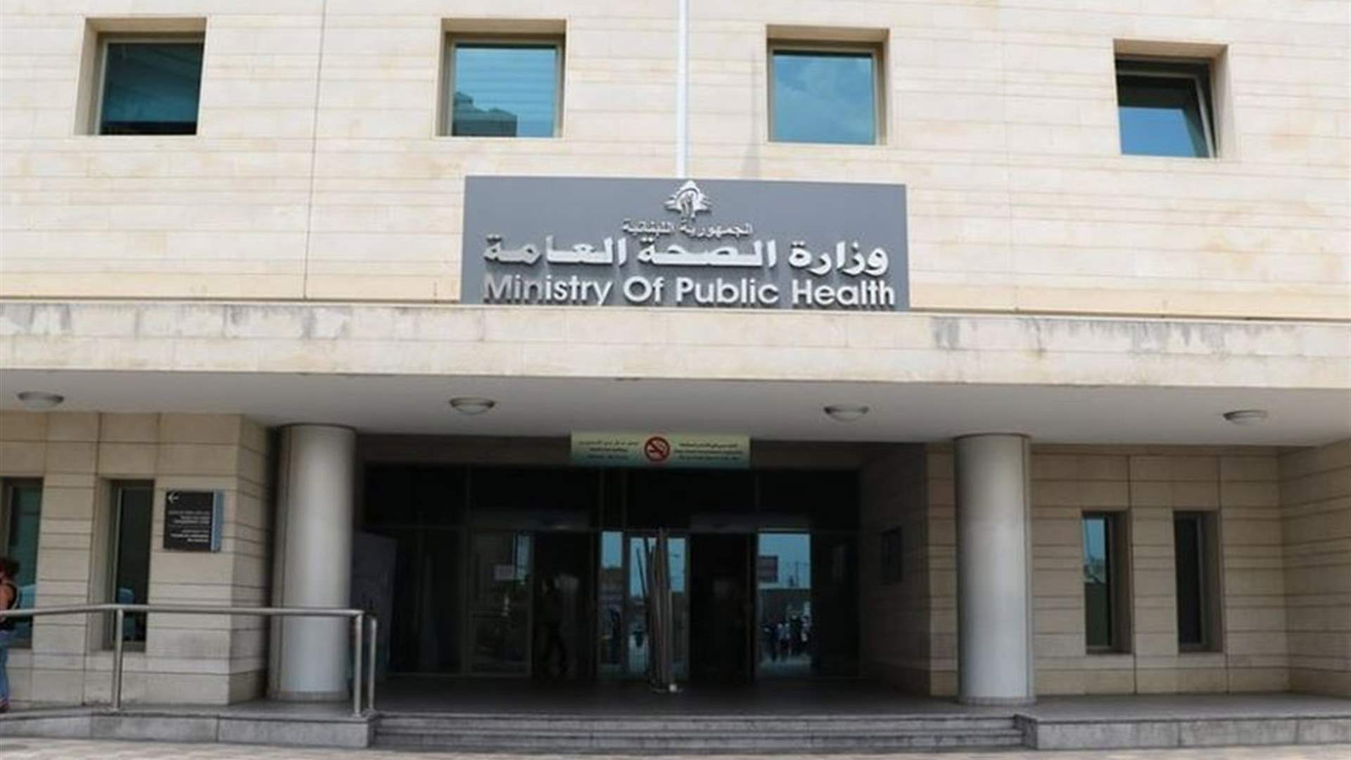 الصحة: 25 جريحا في مستشفى حيرام بسبب الاعتداءات والخروقات الإسرائيلية