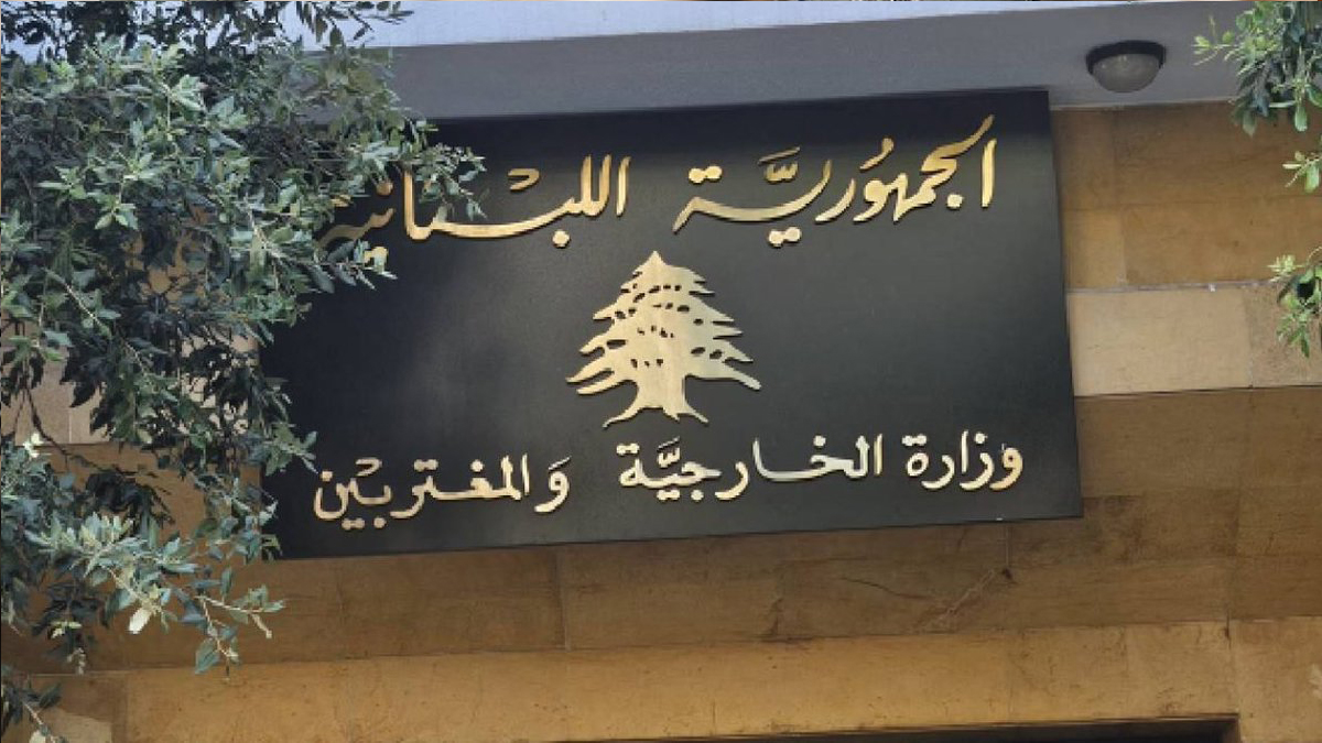 "الخارجية" دانت مخطط "الحزب" الإرهابي الذي استهدف الإمارات