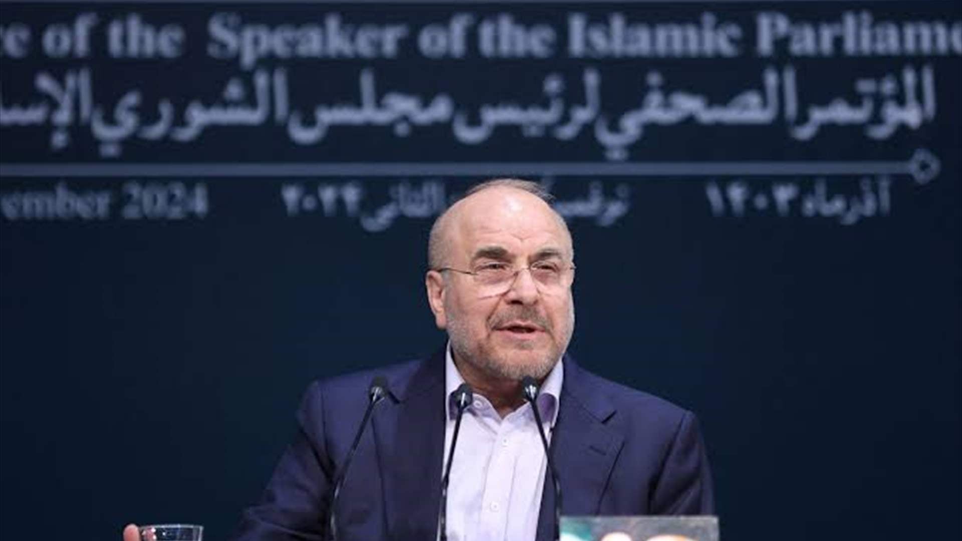 رئيس مجلس الشورى الإيرانيّ: أوقفتُ المفاوضات بعد الهجوم الأخير على الضاحية