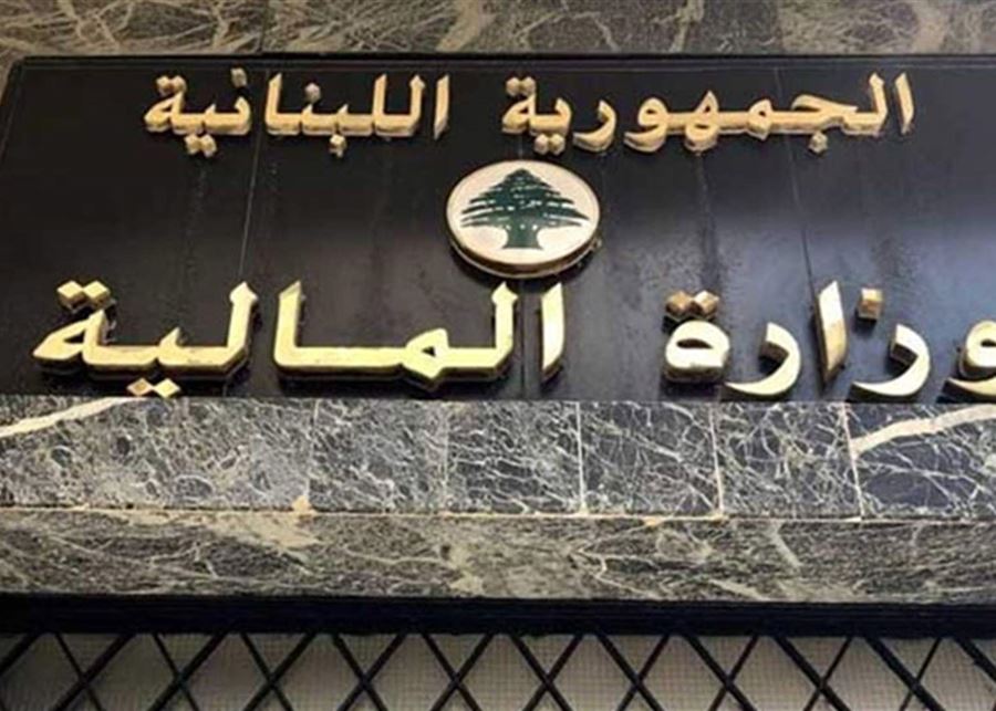 وزارة المالية توضح حقيقة أرقام المساعدات: "مبالغ أكبر بكثير مما نُشر"