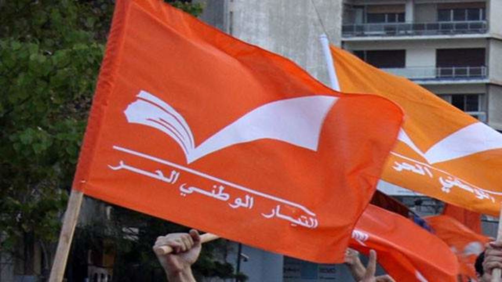 The Free Patriotic Party attacks Al-Sadi: “You learned to lie from your teachers.”