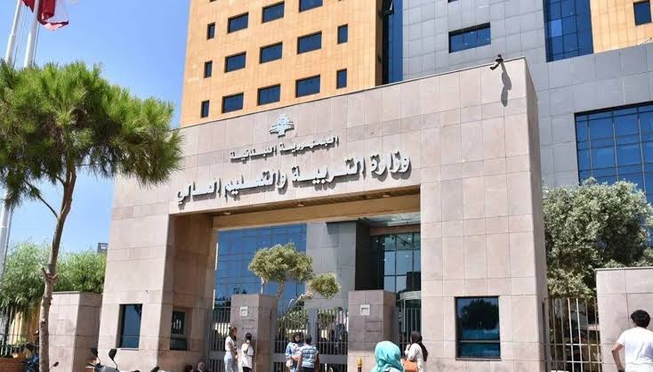 من وزارة التربية... خبر جديد عن الإفادات