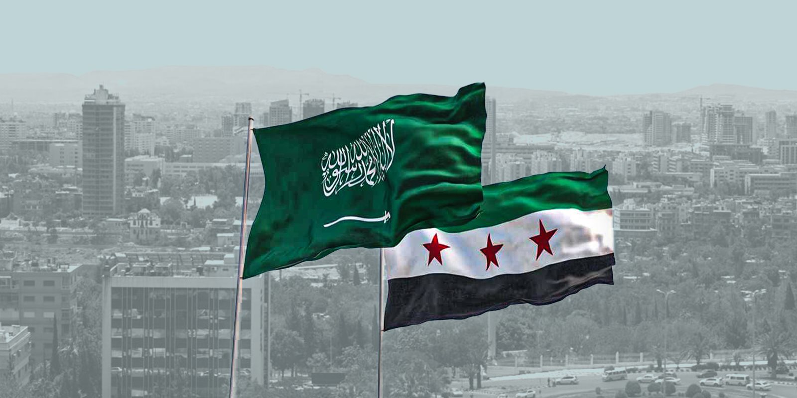 السعودية ترحب برفع سوريا من قائمة الدول الراعية للإرهاب