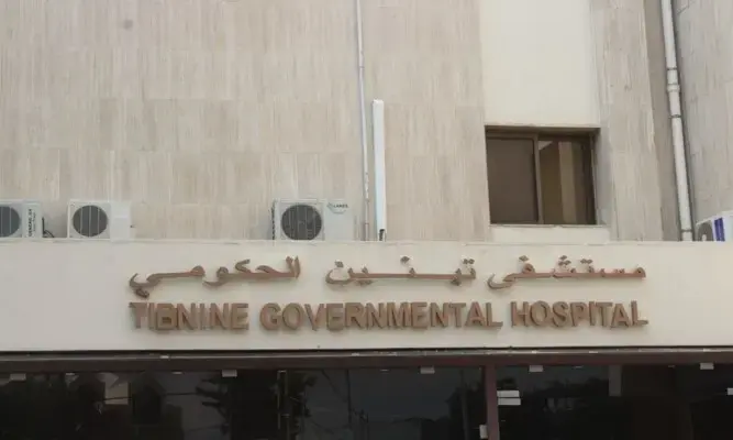 بعد مزاعم إسرائيلية بشأن مستشفى تبنين... وزارة الصحة تدعو إلى جولة ميدانية داخله