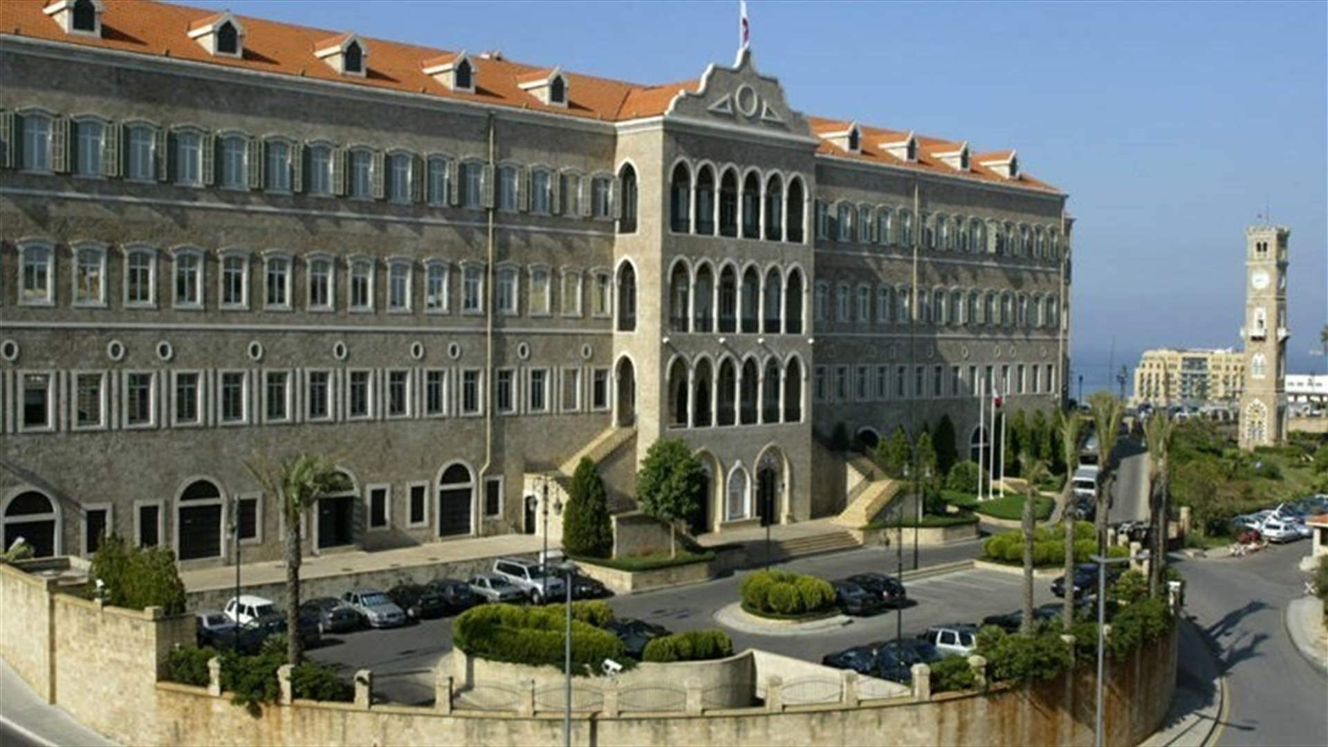 جلسة لمجلس الوزراء الخميس
