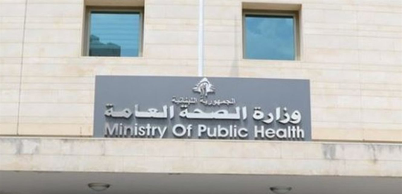 "الصحة": العداد لا يتوقف وتفلت العدو يرسم أفقا مظلما جدا للنظام الدولي