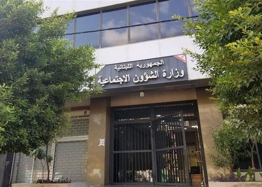 للمستفيدين من برنامج "أمان".. خبر يهمّكم!
