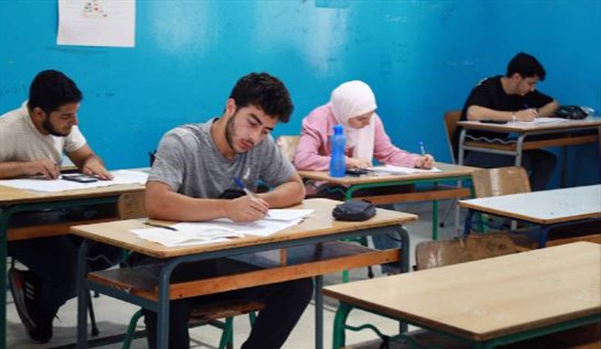 لطلاب الشهادة الحرّة... اليكم مواعيد الإمتحانات الرسمية