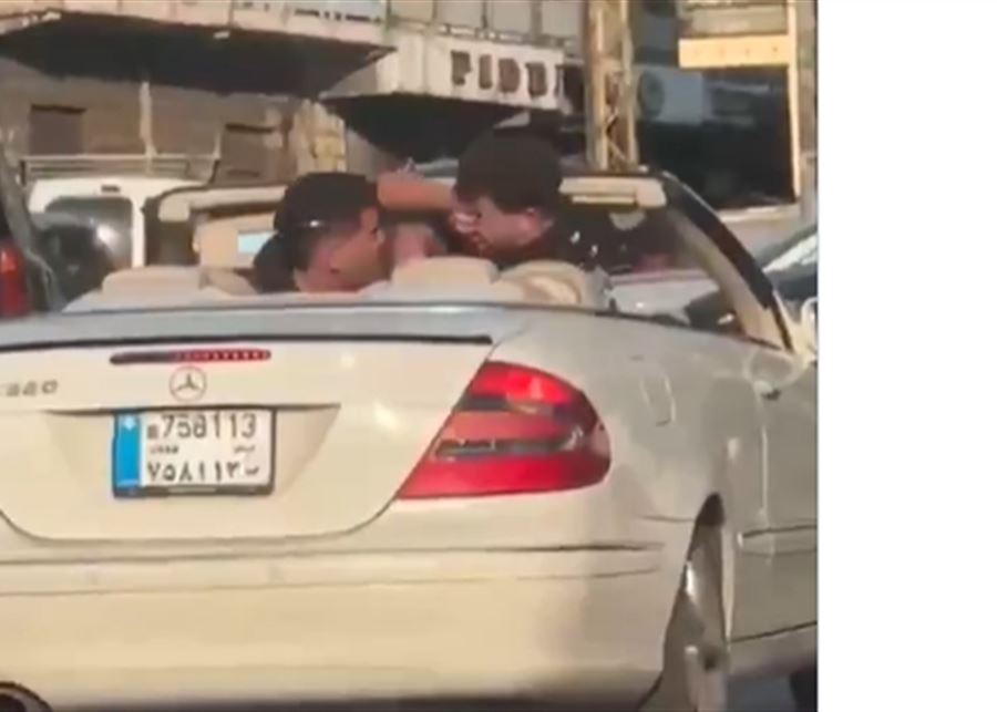 بالفيديو - إشكال وتضارب بين شابين داخل سيارة في أنطلياس