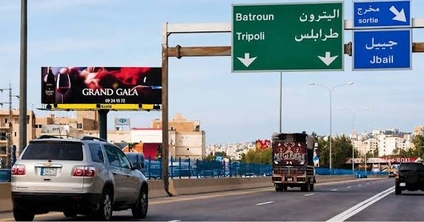 After the shock death of a child... YASA calls on the Ministry of Interior to develop a joint and coordinated emergency plan to keep children off the roads.