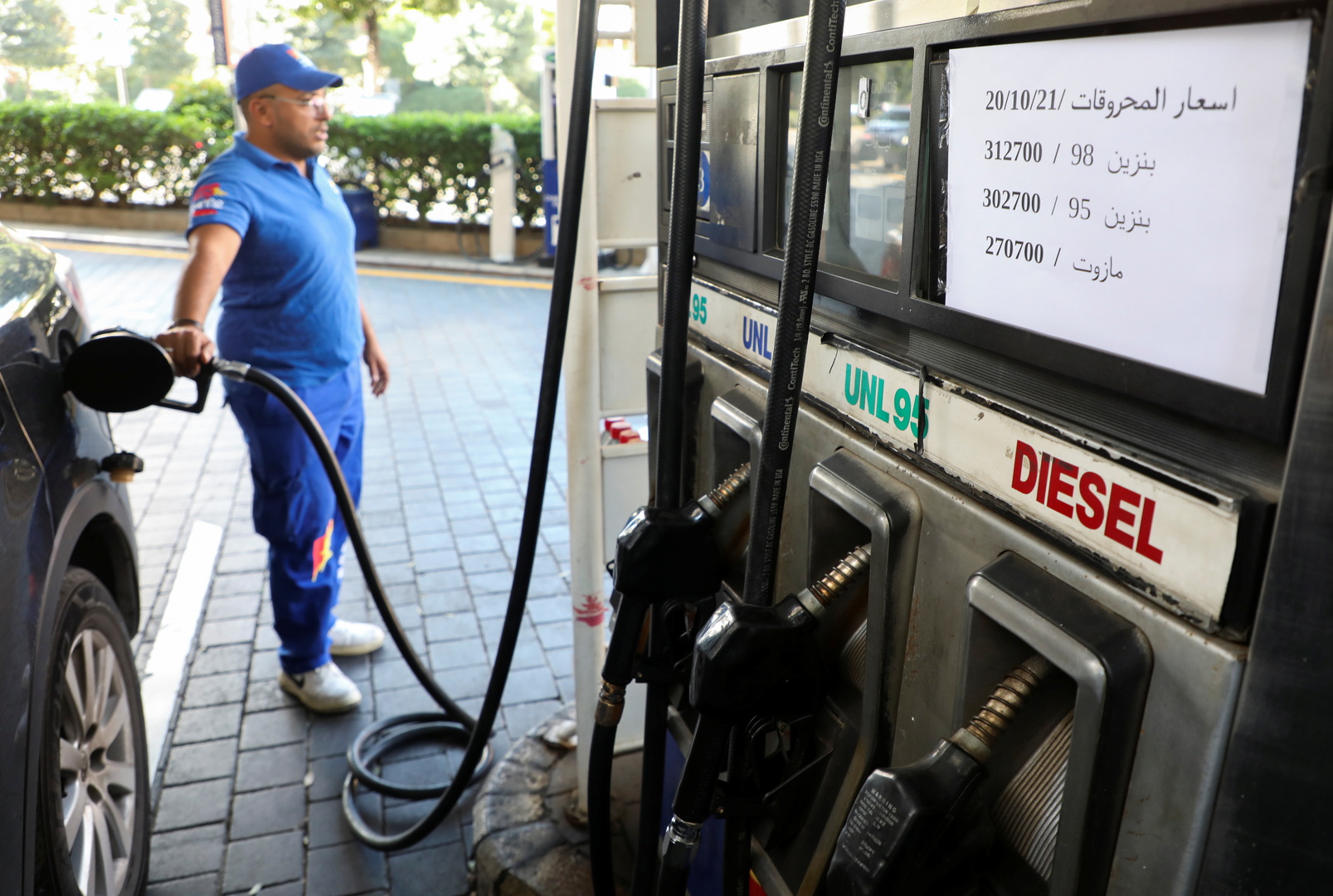 A new fuel schedule... Have prices decreased?