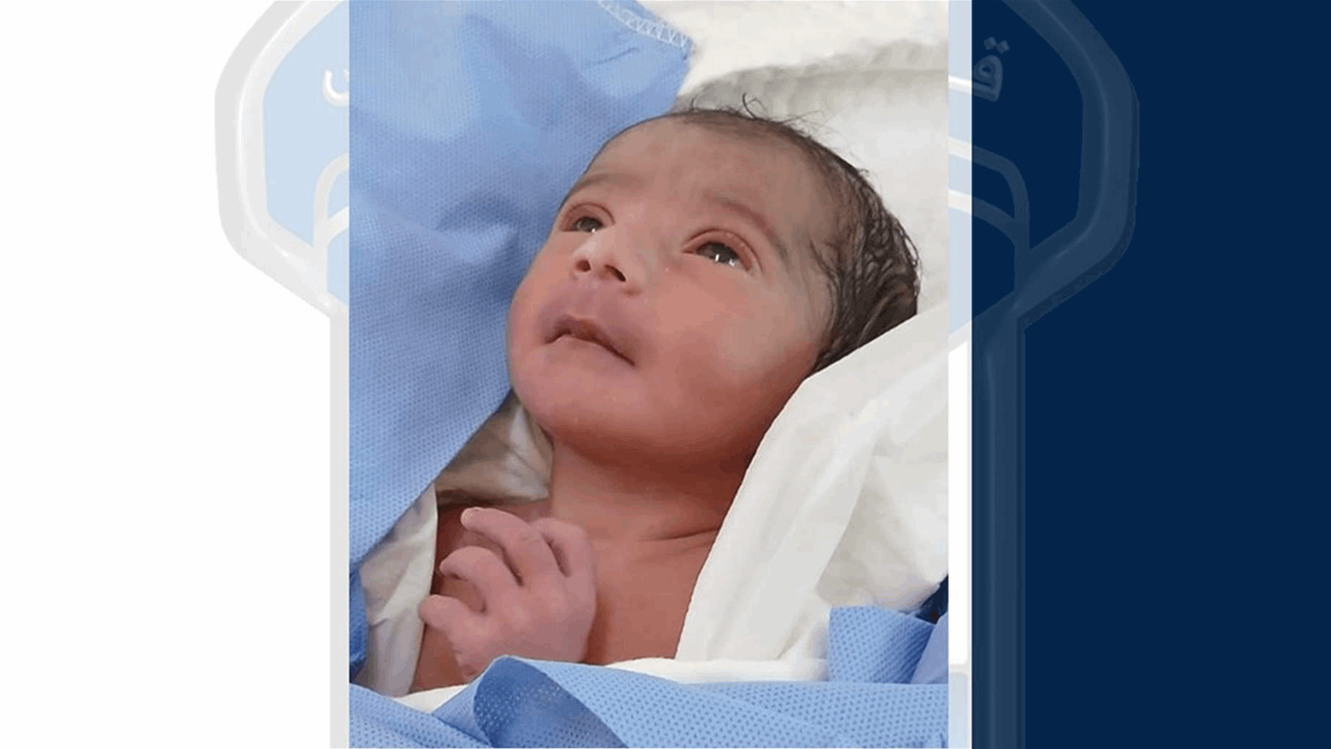 A newborn baby girl in Tripoli... Does anyone know anything about her?