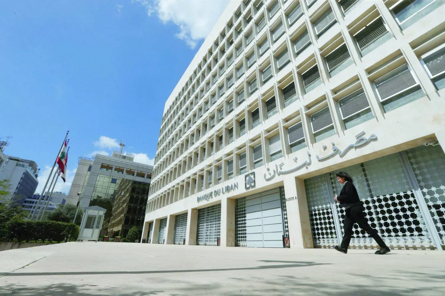 Governor of the Bank of Lebanon: Giving priority to small depositors is a rational and necessary option