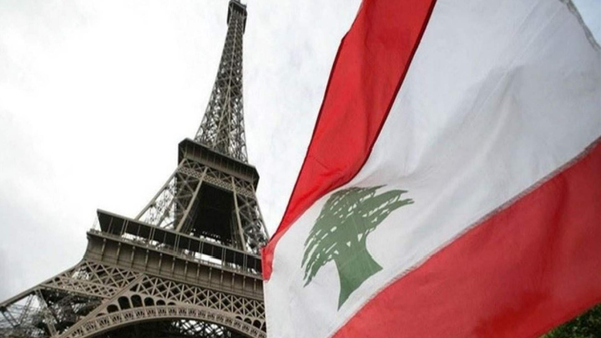 ما طلبته فرنسا من مجلس الأمن بشأن لبنان
