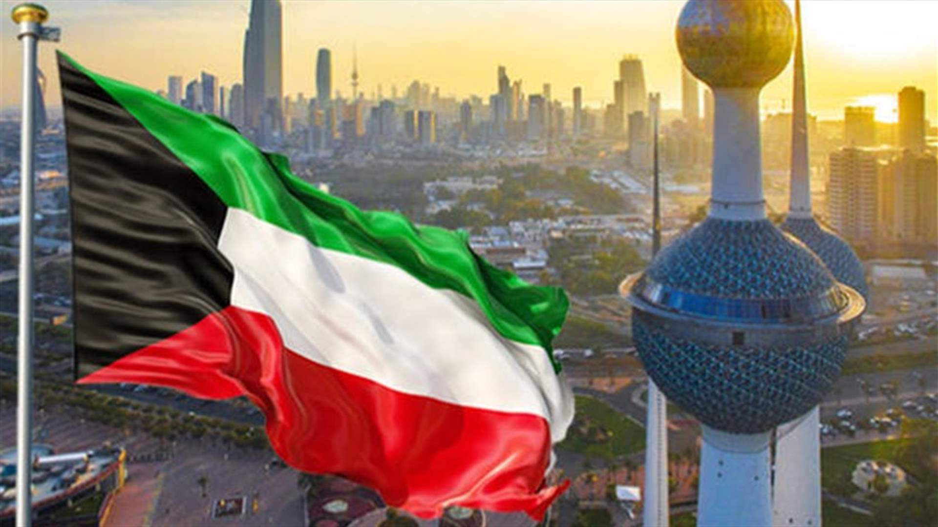 الكويت أعلنت التصدي فجرًا “لهجمات معادية” بصواريخ ومسيّرات