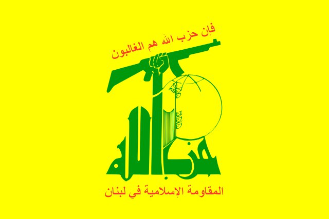 حزب الله ينعى أمير قطر سابق: نثمن موقفه الداعم للقضية الفلسطينية