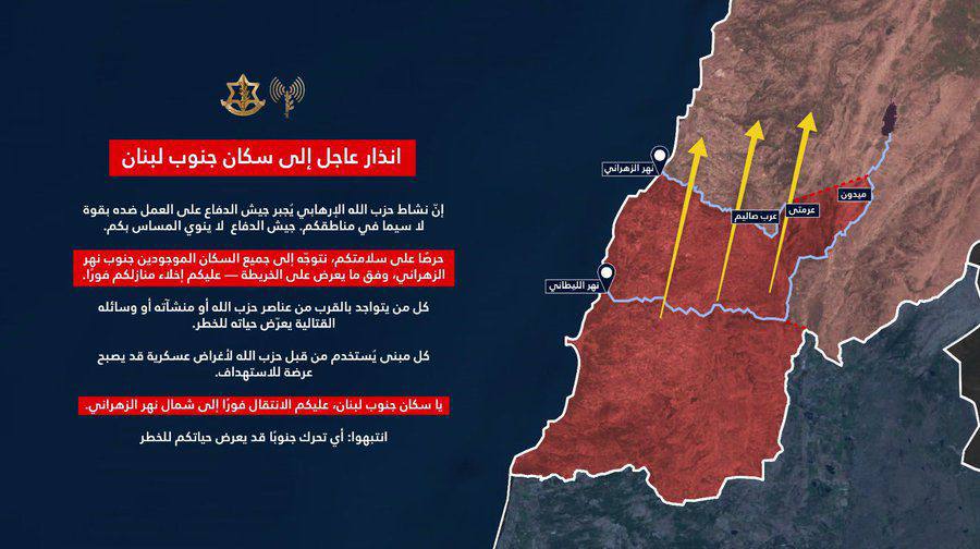 الجيش الإسرائيلي يجدد تحذيره الى سكان جنوب نهر الزهراني