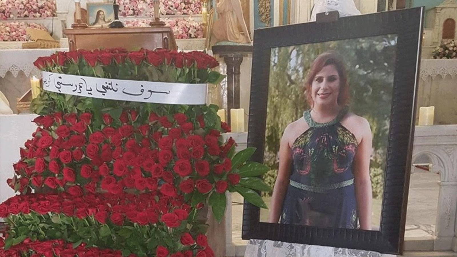 بعد 9 سنوات على الجريمة... الإعدام لقاتل ريا الشدياق