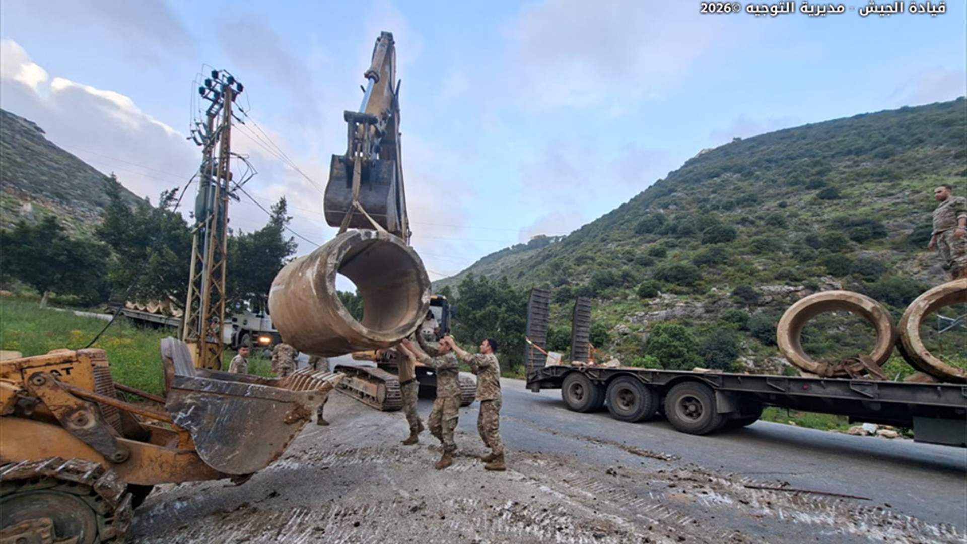 الجيش اللبناني: عملنا على فتح طريق الخردلي - النبطية بالكامل