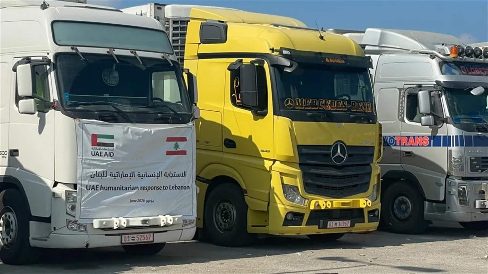 The first batch of UAE aid arrived in Lebanon via 29 trucks to support those affected