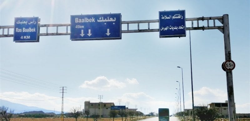 مداهمة في الطيبة... وتوقيف شخصين