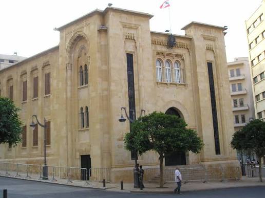 جلسة تشريعية ليومين.... وإقفال للشوارع بالتزامن